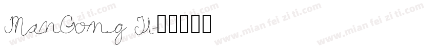 JNanGong Tl字体转换
